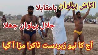 New kushti Jlal phelwan Ghla vs Akash phelwan FSD@Melakushti18hazari