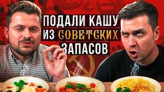 ИЗУЧАЮ ФУНКЦИОНАЛЬНОСТЬ КОТЛЕТ  / Реакт на Макс Брандта