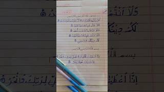 Arabic Writing l by mohammed Afzal l #viral #ytshort
