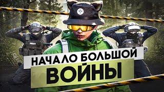 НАЧАЛО ВОЙНЫ ПРОТИВ ГОСНИКОВ В GTA 5 RP | ВЕРНУЛИ СТАРЫЕ ПОСТАВКИ , КОНФЛИКТЫ В ГТА 5 РП