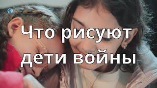 Беженцы из Украины в Израиле: арт-терапия для детей | Инна Золотухина