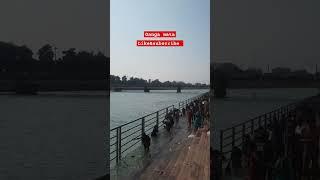 Ganga maa#haridwar#trending #video#trending #shortsfeed #viralvideo#viralshorts#shortvideo#short#