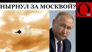 Ликвидация Су-30СМ у побережья Крыма. Воины ГУР устроили пилотам свидание с крейсером "Москва"