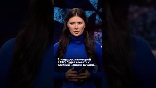 УКРАИНУ ГОТОВИЛИ К ВОЙНЕ #взглядпанченко #украина #панченко #нато #зеленский #shorts #войнавукраине