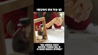 희망을 찾아내는 아주 특별한 능력 | #위로 #공감 #희망 #힐링  | #토크