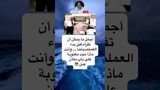 ستوريات انستا حالات وتس اب اقوال توماس شيلبي قصص واقعيه حقائق ومعلومات #shorts#ستوريات_ادولف