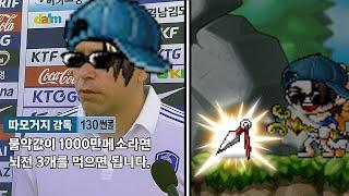 본프레레식 블리자드