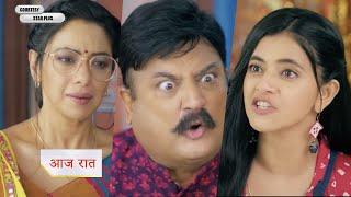 Anupamaa Serial NEW PROMO Rahi shouted gangwarri, Anupama got happy