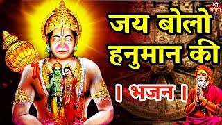 #जय बोलो #हनुमान की | New #Bhajan 2023 | Shailesh Dubey | #Hanumanji Bhajan |#Hanuman Bhajan