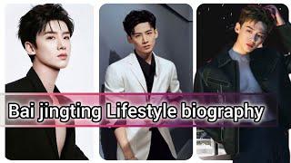 Bai jingting Lifestyle biography  || Chinese Actor || @Bahar_Editz