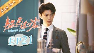 [ENG SUB] "Intense Love" EP21: Starring of Zhang Yuxi & Ding Yuxi [MangoTV Drama]