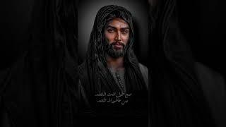 صح طول السنه الطمه بس عاشور  له طعمه . منو مشتاق لمحرم  ️ @An.karar1  اقوال الأمام علي