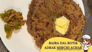 Dal Bajra Roti and Adrak Mirchi Achar