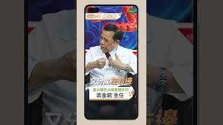 別再等血便才開始擔心大腸癌！醫師提醒「腫瘤位置」會影響症狀表現｜Heho Topics搶先看