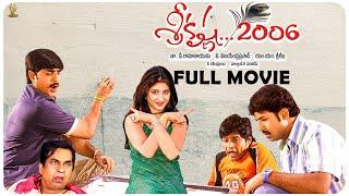 Sri Krishna 2006 Movie Full HD | Srikanth | Ramya Krishna | Venu Thottempudi | Suresh Productions