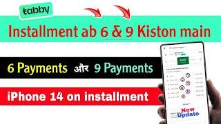 Tabby installment ab 6 kiston main | iPhone online on Installment in saudi arabia | tabby 6 Payments