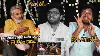 SS Rajamouli Shocking Reaction to Anil Ravipudi Words | Ram Charan | Jr NTR | RRR Movie | FC