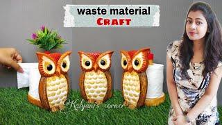 Tissue roll holder/best out of waste/Recycle tissue roll/Cardboard craft/Kalyani's corner