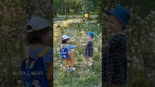#детскийсад #дети #малыши #малышикарандаши #друзья