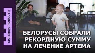 Клещи в январе / Собака устроила пожар в квартире / 2,9 миллиона долларов на лечение мальчика