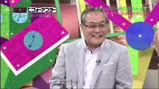 大改造！！劇的ビフォーアフター　「天井から雨が降る家」