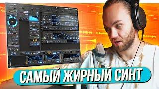 САМЫЙ ЖИРНЫЙ СИНТ - PHASE PLANT? // Тестируем пресеты и пишем 3 трека с нуля