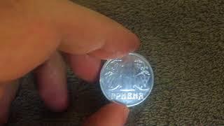 1 гривна 1995 года СЕРЕБРО.  РЕДКАЯ