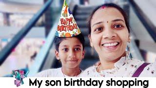 మా అబ్బాయి birthday shopping ️// ఎంతైనా అబ్బాయిల కన్నా అమ్మాయిలకి ఎక్కువ options