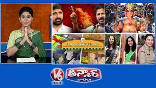 CM Revanth Warning | Lakh Of Devotees At Khairatabad | Jan Poshan Kendras | V6 Weekend Teenmaar