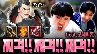 찌걱!! 찌걱!! 찌걱!! (feat.쪼해피롱)