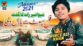 Full Support Hai Yaran Di (Official Video) | Prince Ali Khan | Tp Gold