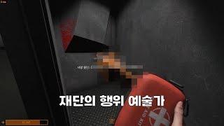 [SCP게임] 저는 아무것도 모르겠습니다#scpsecretlaboratory #scp
