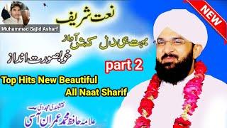 Top Beautiful Naat Hafiz Imran Aasi New Naat Sharif 2024