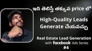 How Facebook Ads Algorithm works in Telugu 4 | Lead Generation Ads | Real Estate Facebook Marketing