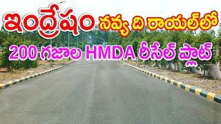 Indresham Resale HMDA Plot For Sale 7093782112, 9063831413 Mumbai Highway Hyderabad Navya The Royal