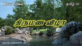 Easwarr Edius Tamil Title Project