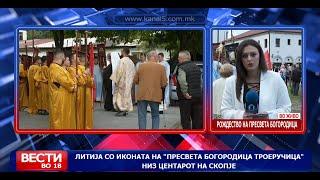 Литија со иконата на „Пресвета Богородица Троеручица“ низ центарот на Скопје