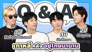 [한글자막] 태국 거주 한국남자들이 말하는 진짜 현지생활 Q&A