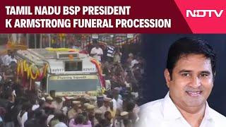 K Armstrong Death | Tamil Nadu BSP President K Armstrong Funeral Procession