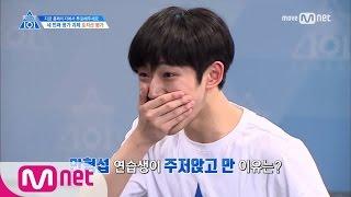 PRODUCE 101 season2 [6회] (!!!) 뜻밖의 어벤저스 170512 EP.6