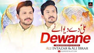 Ali De Dewane | Ali Intazar & Ali Ibrar | 2024 | New Qasida Mola Ali As