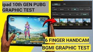 ipad 10th gen PUBG graphic test | ipad 10th generation BGMI graphic test @ProTheGamer-