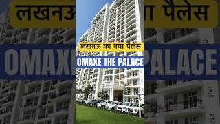 ⭐️OMAXE THE PALACE ⭐️ ️3BHK FlatsShaheed Path Gomti Nagar Ext Lucknow call ️ 9559398397