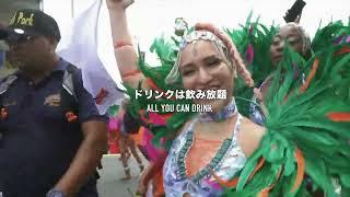 Japan Caribbean Carnival 2023