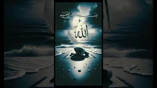 Al quran translation urdu
