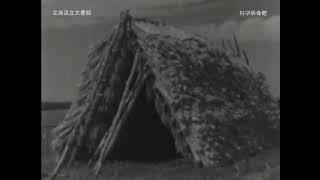 戦前の北海道関係映画（ダイジェスト版）