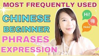 Most Frequently Used Chinese Phrases Expressions for Beginners