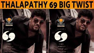 Official : Siva rajkumar Playing in Thalapathy 69 Film | Thalapathy 69 | H.Vinoth | KVN Productions