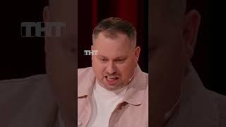 Клиника снижения веса  #тнт #камеди #comedyclub #похудение #клиника #диета #лишнийвес