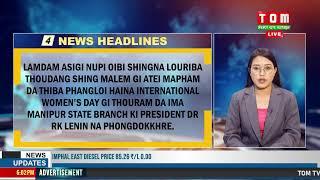 LIVE | TOM TV 6:00 PM NEWS HEADLINES, 08 MARCH 2025